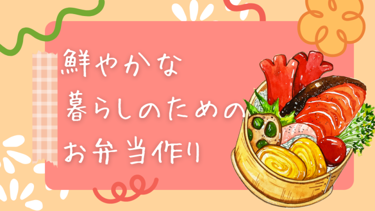 cook 今日なに作ろ？